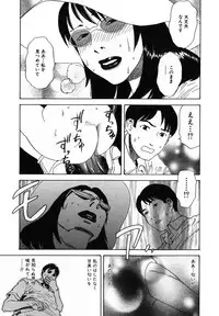 [Tenjiku Rounin] Mayu