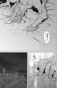 [Zariya Ranmaru] Coyote