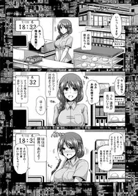 [Nikusoukyuu.] Saiin VR Control [Digital]