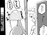 [Denki Moufu Senmonten] Ritsukabe (THE IDOLM@STER)