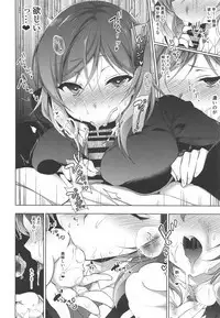 MAKIPET Soushuuhen 5~8