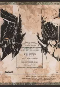 (C89) [UDON-YA (Kizuki Aruchu, ZAN)] Monhan no Erohon G★★★3 11→14 + Omakebon Soushuuhen (Monster Hunter)