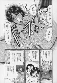 [Chikaishi Masashi] Inra Bansho