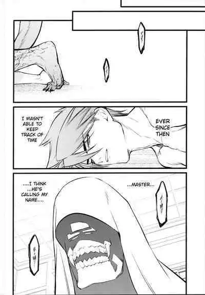 Kamigakari no nagusami