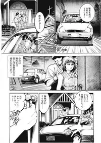 [Takara Kohsuke] AMADUMA