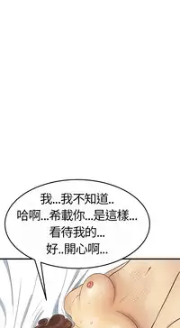 Si-Eun 诗恩 Ch.1~9 [Chinese]