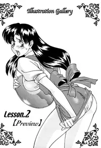 [Umetani Kenji] Katei Kyoushi Miki 1 Ch. 1-4 [English] [Sei-Jin]