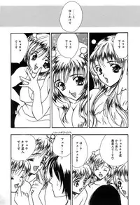 [Shimao Kazu] Soft & Wet