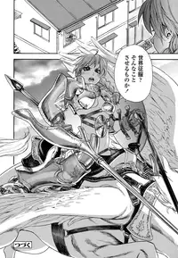 [Yamatogawa] Power Play! [Decensored]