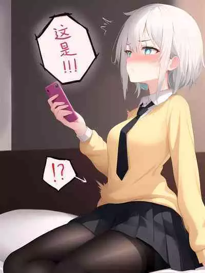 How to make Uterine Rice Sausage