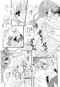 [Yukiwo] Milk Caramel