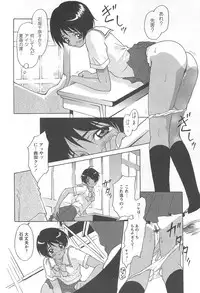 [Izumi Kimuraya] Shoujo Fuukei