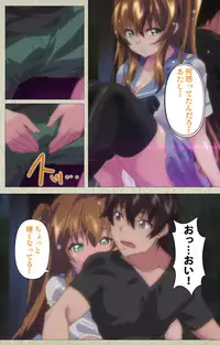 [Goban] Chichiiro Toiki Complete Ban