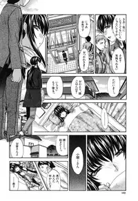 [Itaba Hiroshi] Okasaretai Kanojo