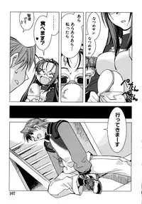 [HiyoHiyo] Real Love