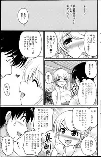 Action Pizazz Special 2013-04