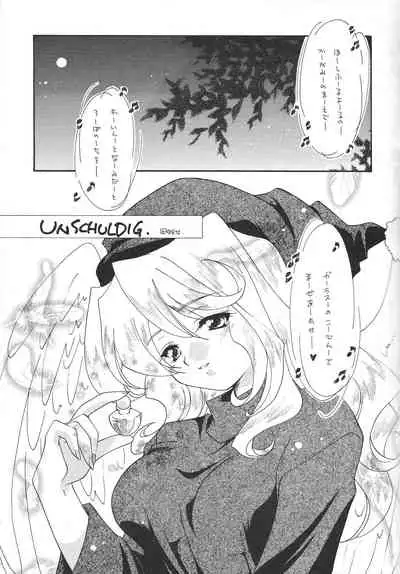 [Meikyuuden (Nagi Ayame, Yukawa Asami)] Dopperu genkan (Yu-Gi-Oh!)