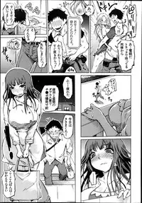 [Marukidou] SM Danchi Ch. 1-6