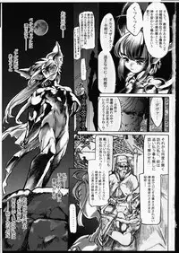 [Zen Yasumori] Release Zero