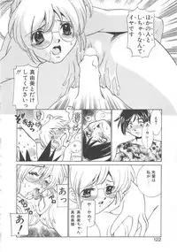 [Sada Ko-ji] Platonic H