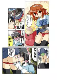 [Ame Ribbon] Shasei Maid