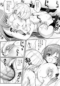 (C84) [Othello Ice (shuz)] Anetomo 3