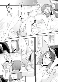 (Honoo no Seisen 64) [Plott (Ryuuna)] Touzen no Kekka (Fire Emblem Kakusei)