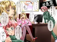 [DL Mate] Injutsushi