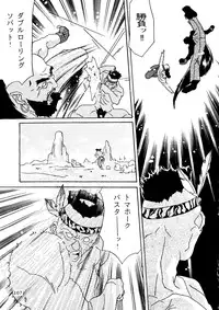 (C46) [R-KIDS (Various)] R KIDS! Vol. 8 (Various)