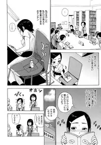 [Karma Tatsurou] Yonayona