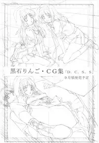 1 Air Gear? Emiri Adati