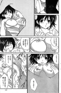 Doki! Special 2006-04