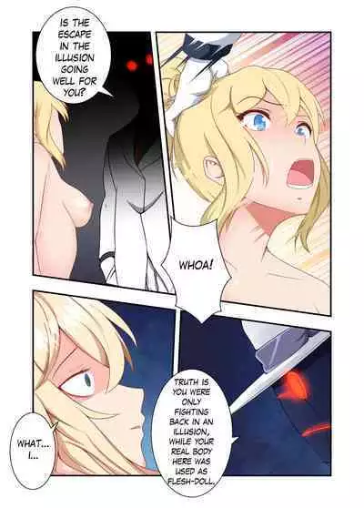 Genshin All-Stars - Chapter 4 [Suppression]