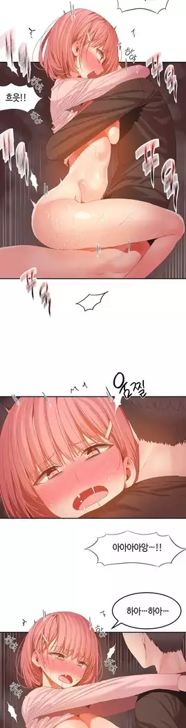 Hari's Lumpy Sharehouse Ch.0-27