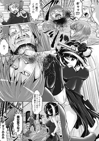 [Souryuu] Pheromone Days [Digital]