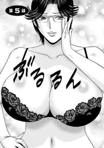 [Hidemaru] Yasashii Oba-san Yarashii Oba-san Ch.1-9 [Chinese] [Banana手工漢化] [Digital]