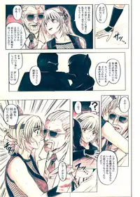 (C72) [Cyclone (Izumi Kazuya)] Migi no Ga~nin (Dead or Alive) [Digital] [Colored]