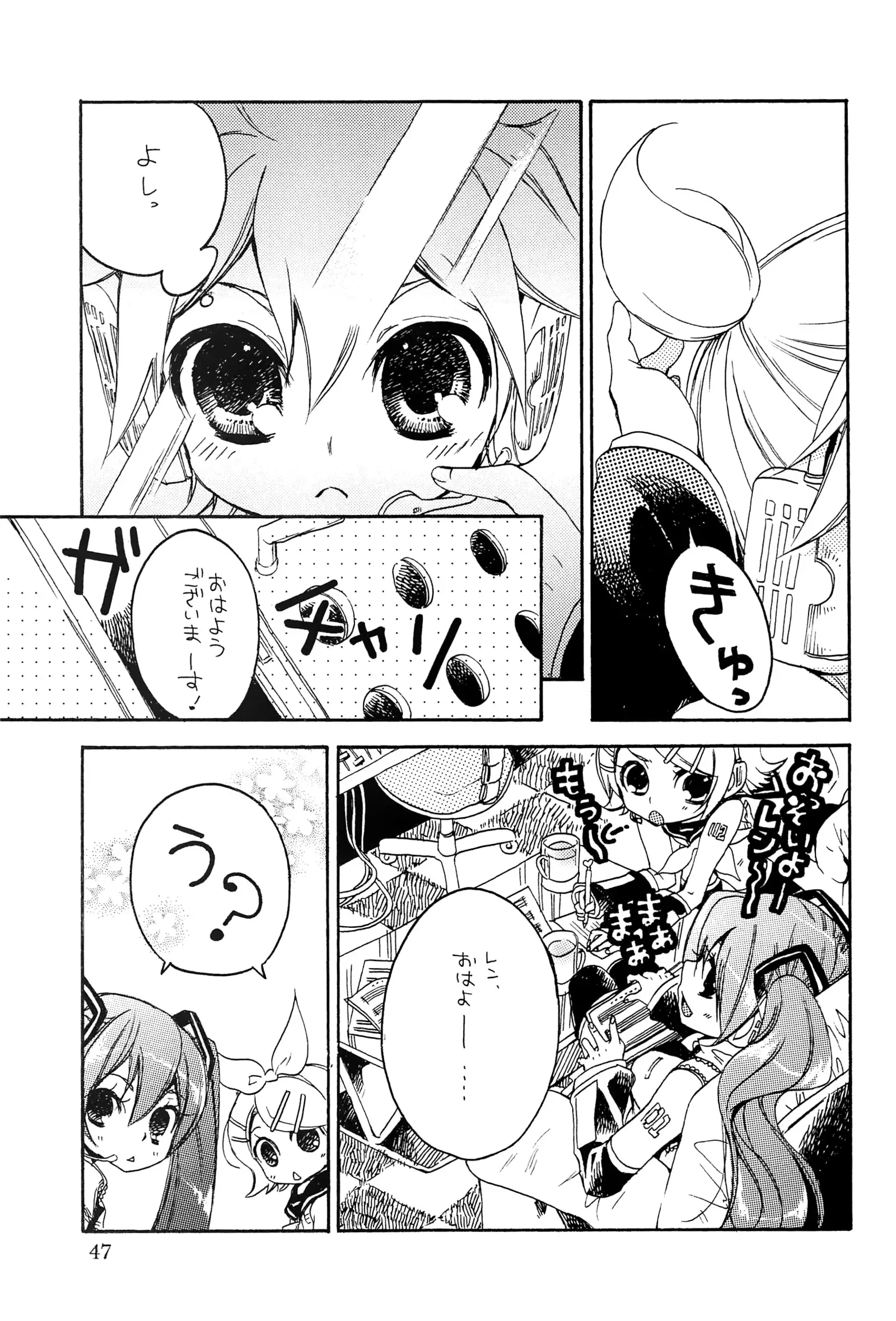 キミノネイロ ~LENside Act2~