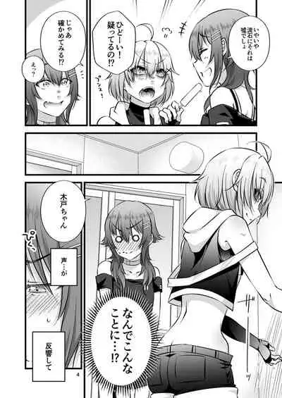 Mochikido Mitsugetsu