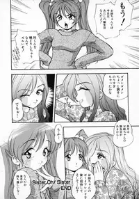 [Kirara Moe] 11 Pieces