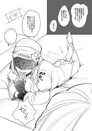 Samidare Omidare Kanmi Dare