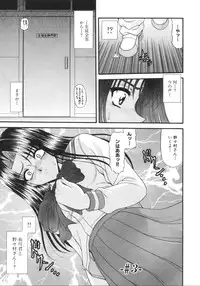 [Blue Blood] What is love?