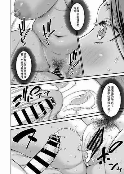 Sei no Soudanshitsu Yume LIME