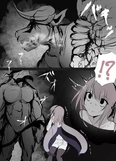 Magical Girl Defeat Diary