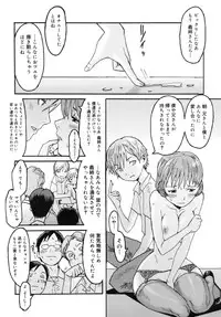 [Kuroiwa Menou] Milk Crown