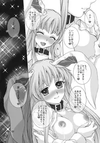 (C78) [Kinetoscope (Chourui, Yukarigawa Yumiya)] Kinetoscope Rough Sketch 05 (Touhou Project)