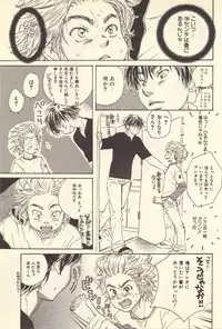 [Kougami Eri] Kokoro to Karada - Body & Soul