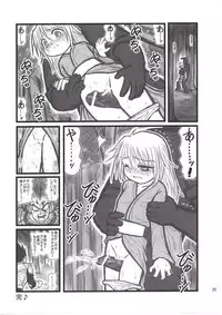 [Daitoutaku (Nabeshima Mike)] Ryoujoku Yukata Gonensei ER