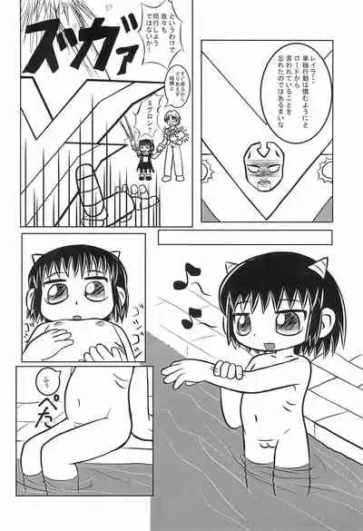 Mamono Kakuchou Sheet LEVEL:3