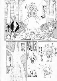 [Kurikara] How Old Are You?